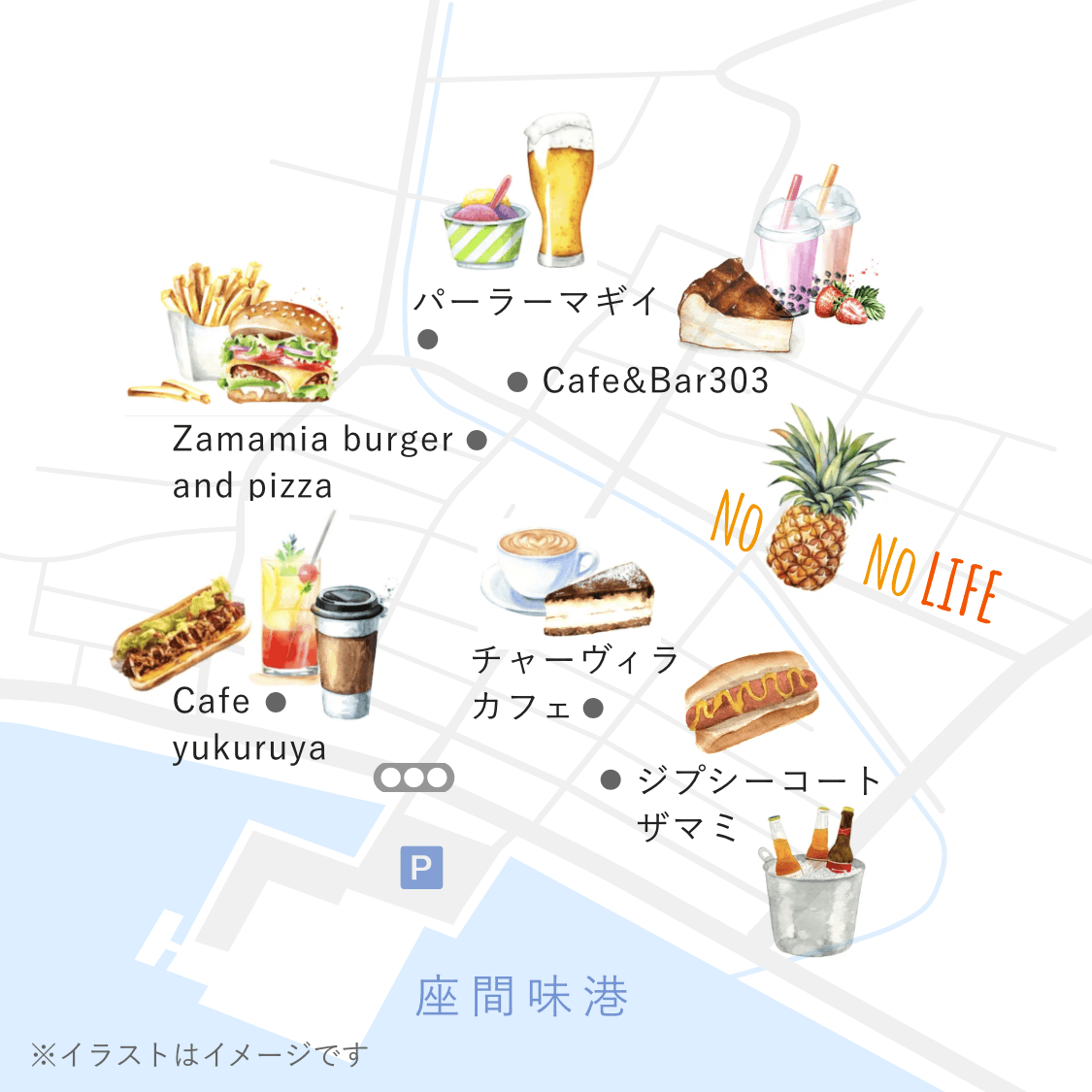 マップ：カフェ、軽食