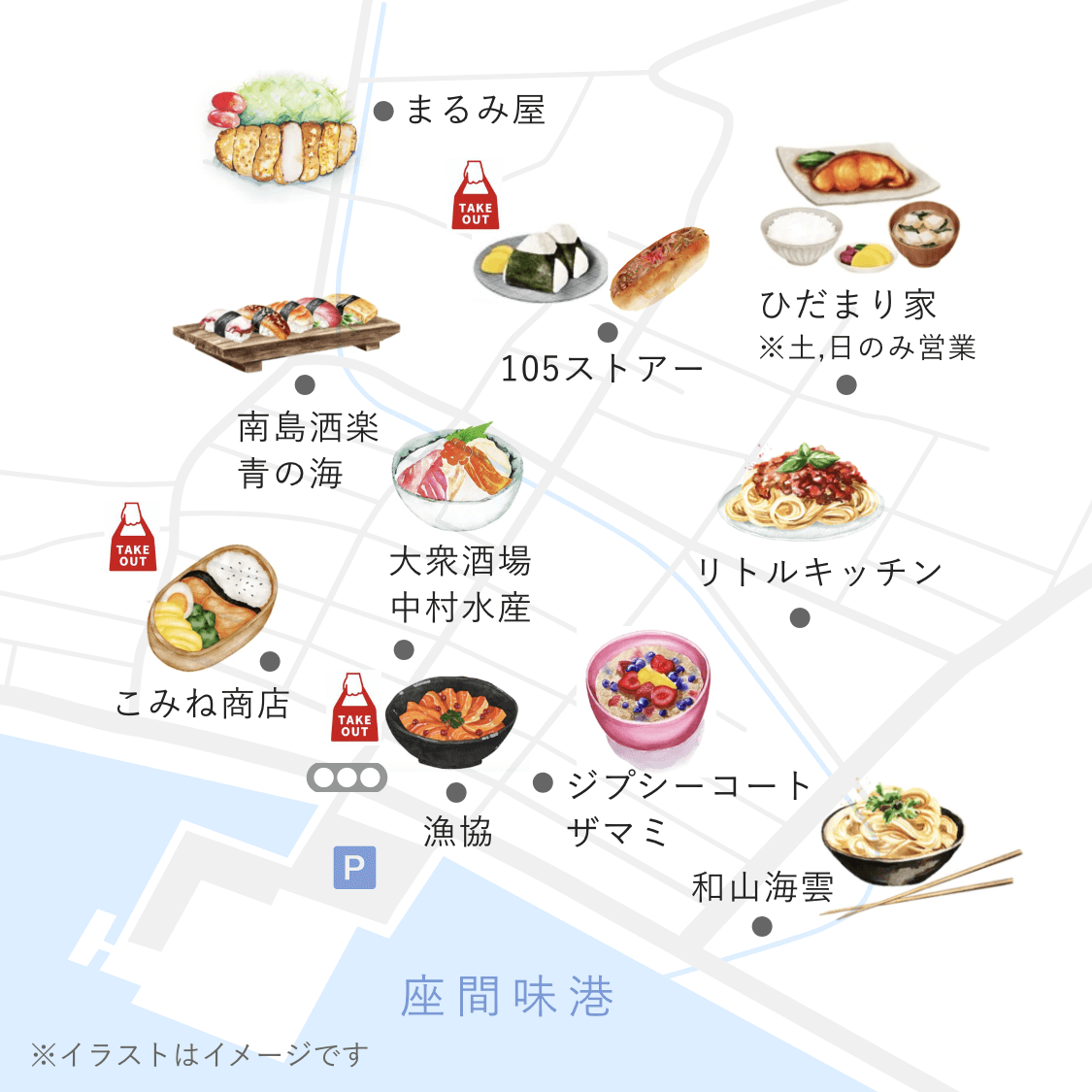 マップ：ランチ